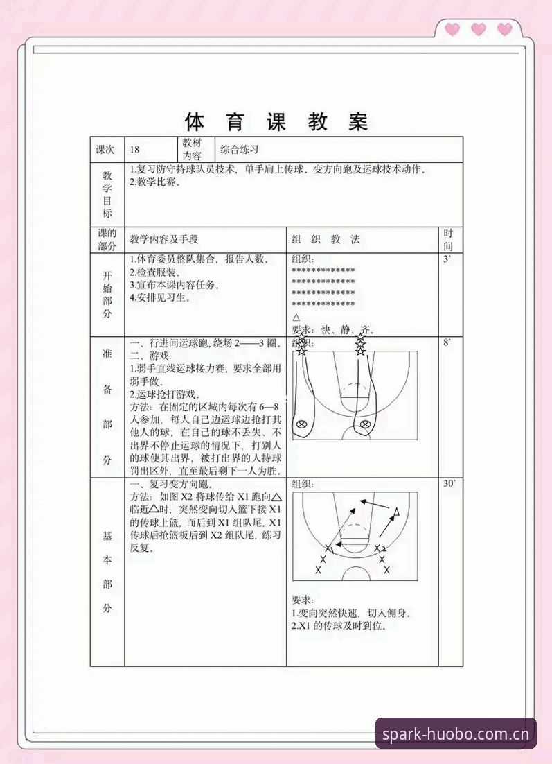 火博体育新版本 火博体育新版本实用指南:老用户亲测后总结的必备知识与技巧