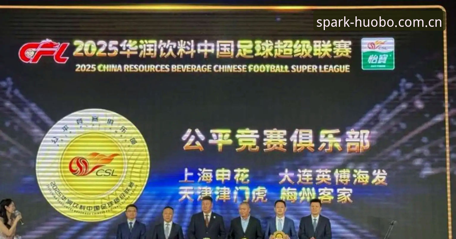 火博体育观赛中心 足协第三批禁足名单事件:如何在火博体育平台深度追踪赛事反腐动态