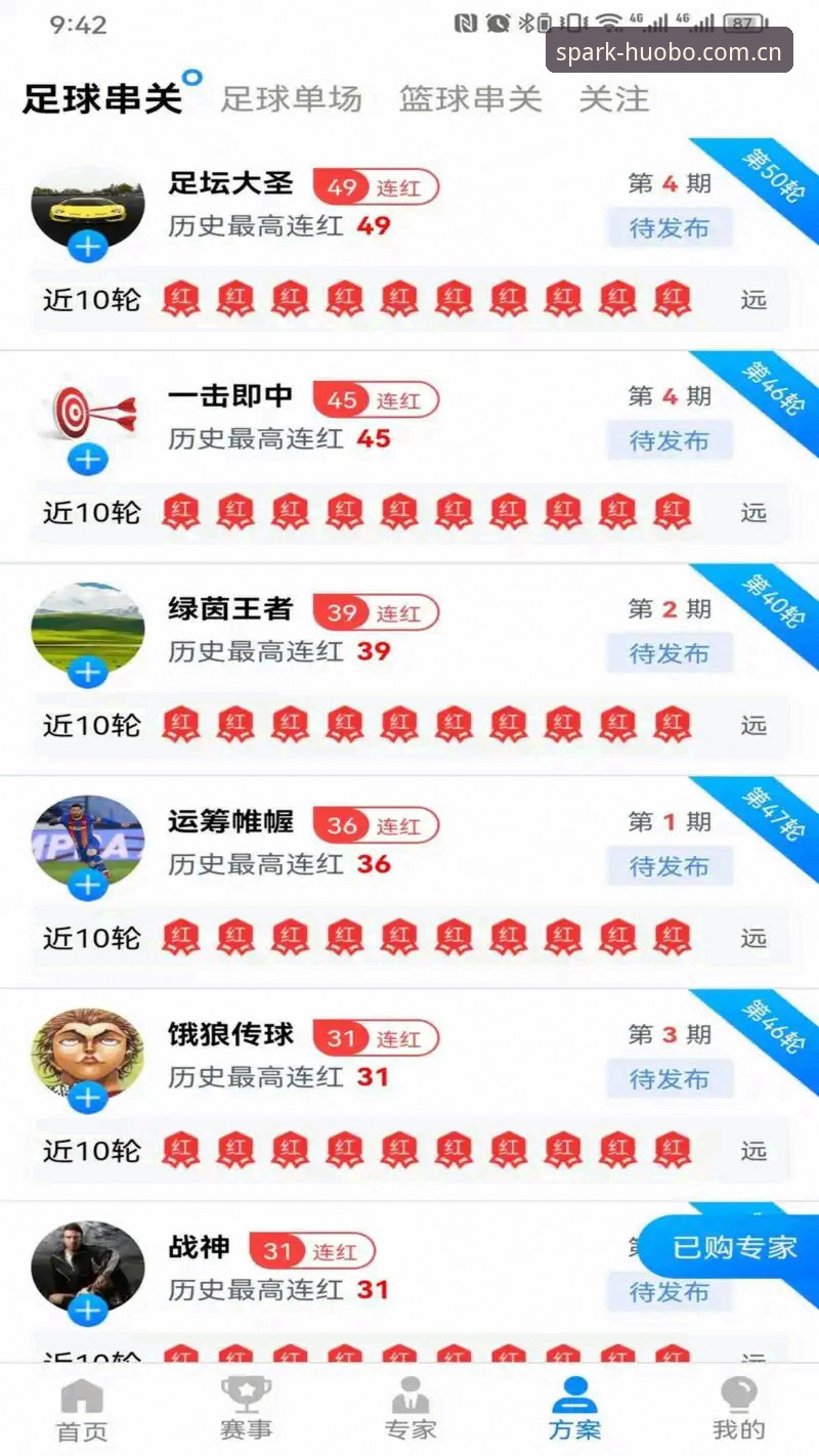 火博体育官网最新版 火博体育平台新手必备知识:从官网入口到最新版下载全攻略