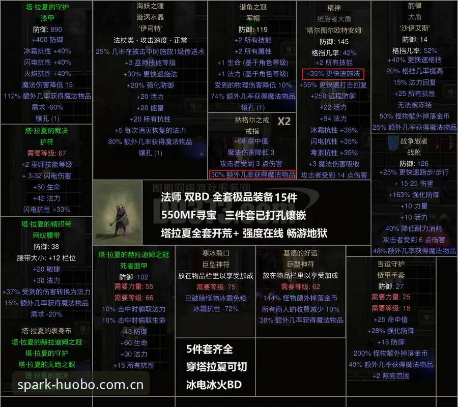 火博体育赛事数据 揭秘火博体育赛事数据背后的秘密:从菜鸟到老鸟的实战心得