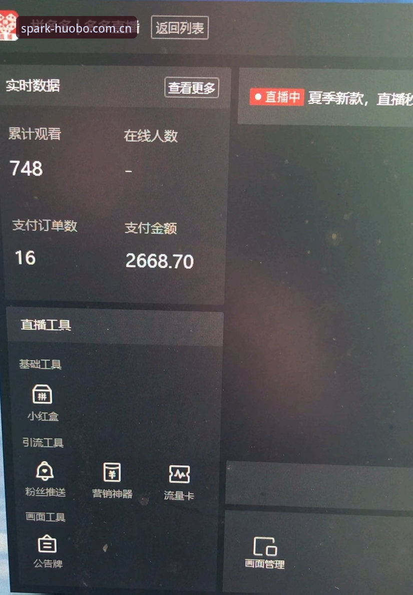火博体育正版 火博体育平台操作教程:从注册到赛事直播的完整指南