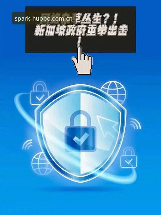 火博体育最新版下载安全吗 火博体育最新版下载安全吗?资深用户全面解析平台安全性与使用体验